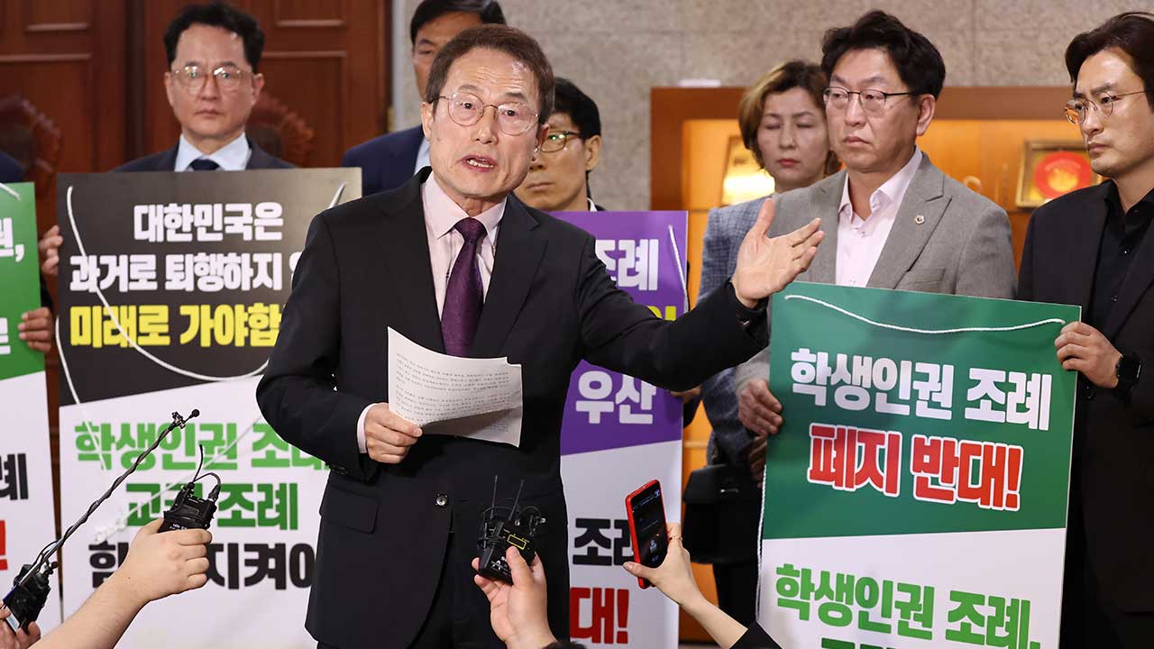 조희연 "학생인권조례 폐지, 인권 역사의 후퇴‥재의 검토"