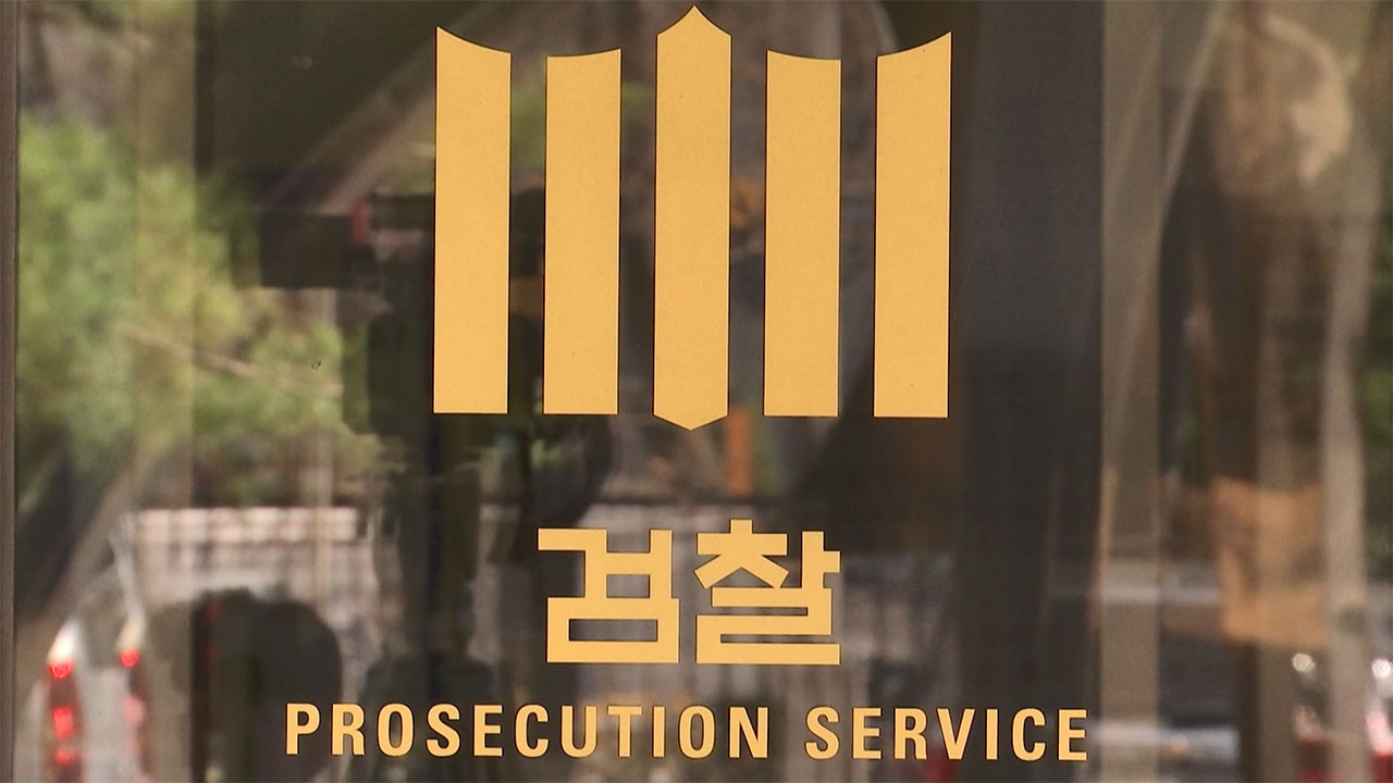 불법 다운로드 '합의금 장사' 혐의 무허가 저작권 관리업자 기소