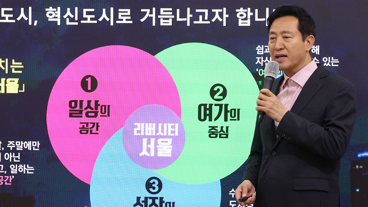 '여의도 한강 수상호텔', 시장분석 결과는 10점 만점에 5점