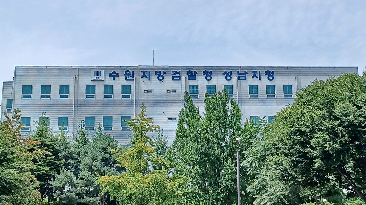 "철원 민통선에 테마파크"‥검찰, 380억원대 투자사기 일당 검거 