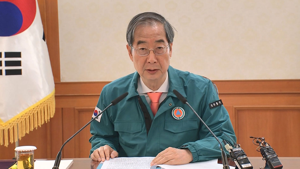 정부 "전공의 과중 업무 줄이기 위한 시범사업 이달 시작"