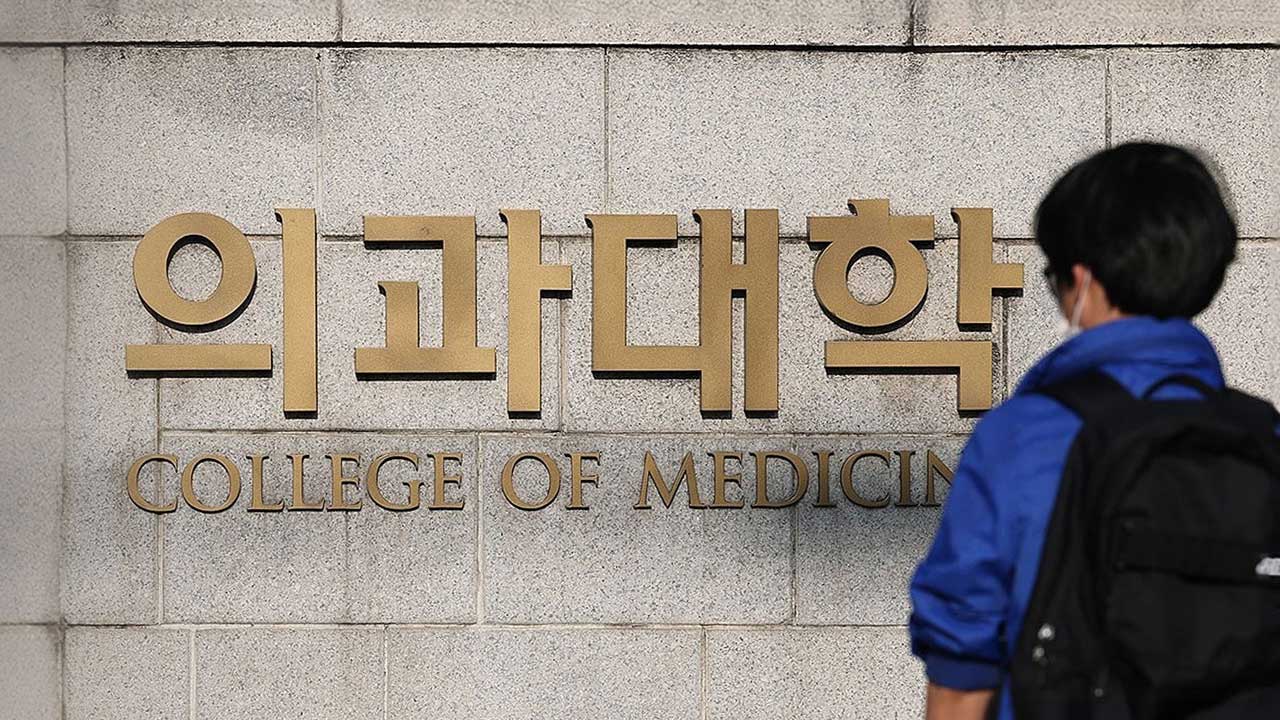 교육부, 전국 의대에 학사운영 방안 제출 요청‥'의대생 유급 막아라' 