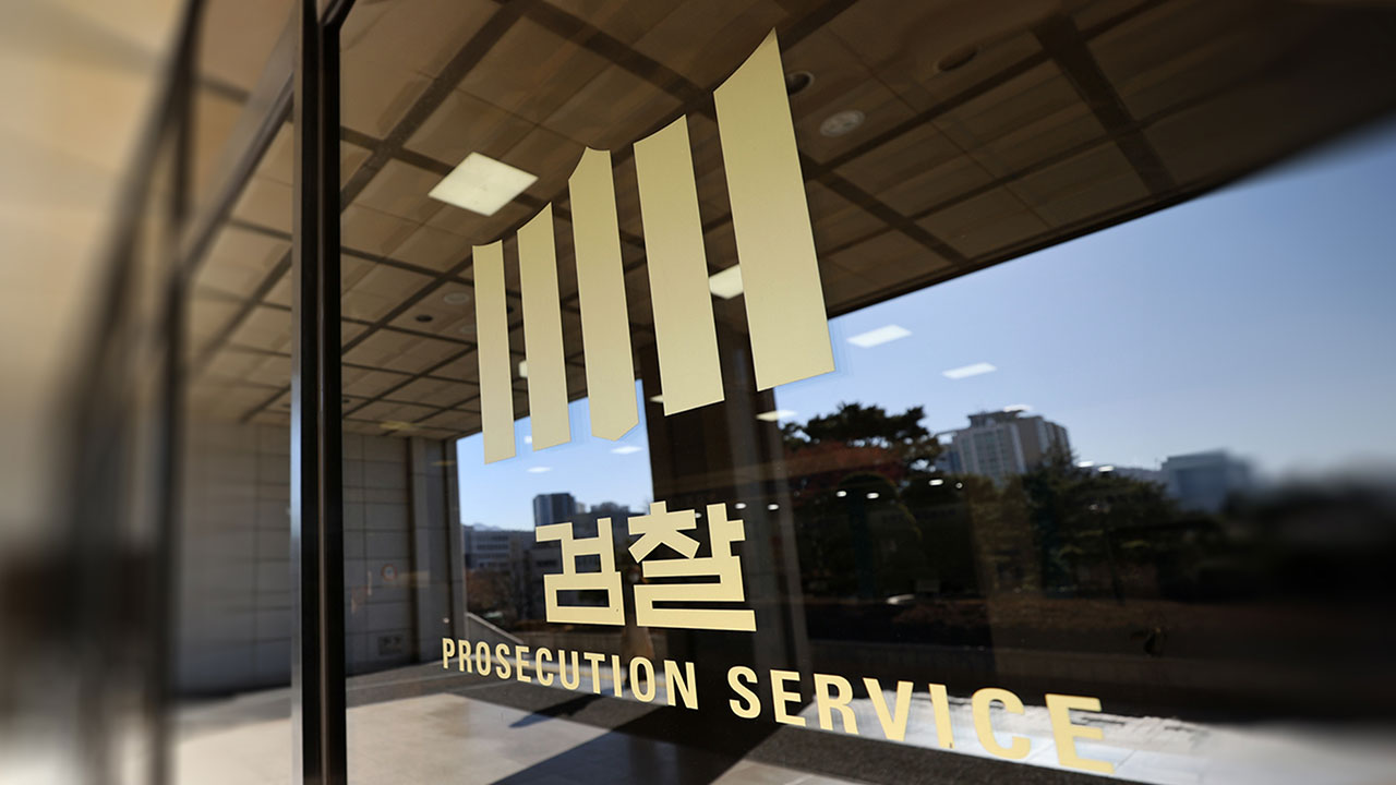 검찰, '김 여사 명품 가방 수수' 원본 영상 요청