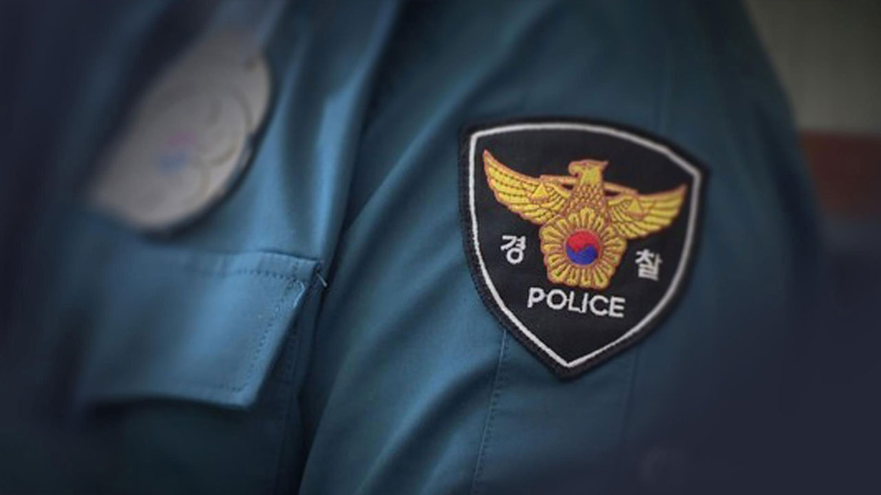 서울경찰청 현직 경찰, '면허 취소 수준' 음주 운전으로 직위 해제