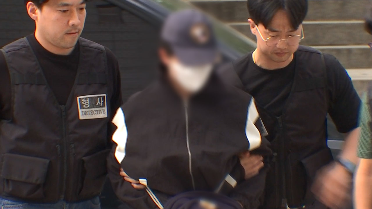 '교제살인' 20대 의대생 영장실질심사 출석‥"죄송하다"