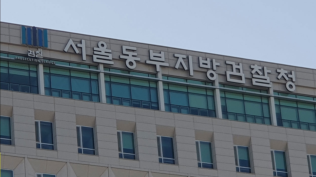 "기분 좋아진다"며 대마 젤리 먹인 혐의로 30대 구속기소