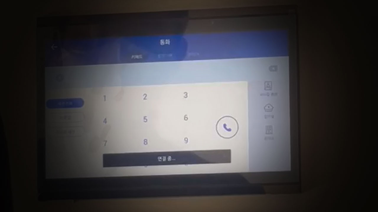 '40만 가구 월패드 해킹, 영상 유포' 보안전문가 법정구속