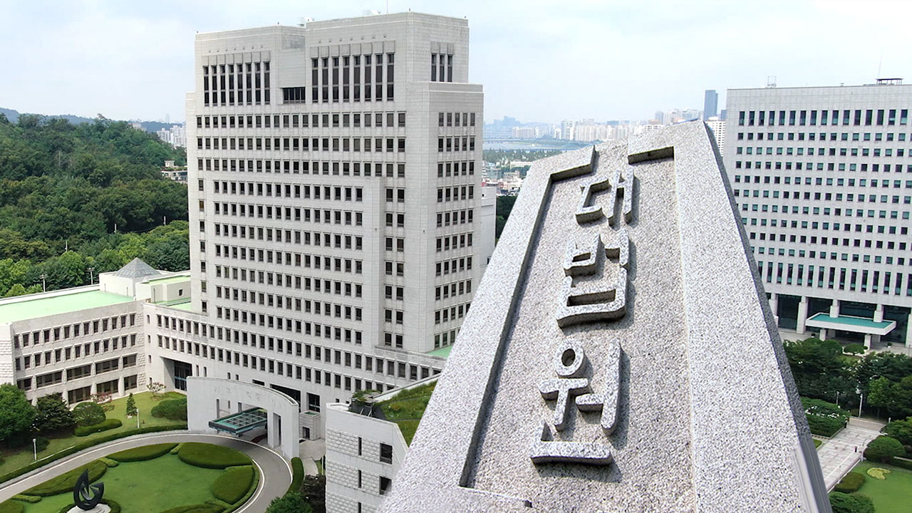 올해 8월 대법관 3명 교체‥후임자 후보 55명 공개