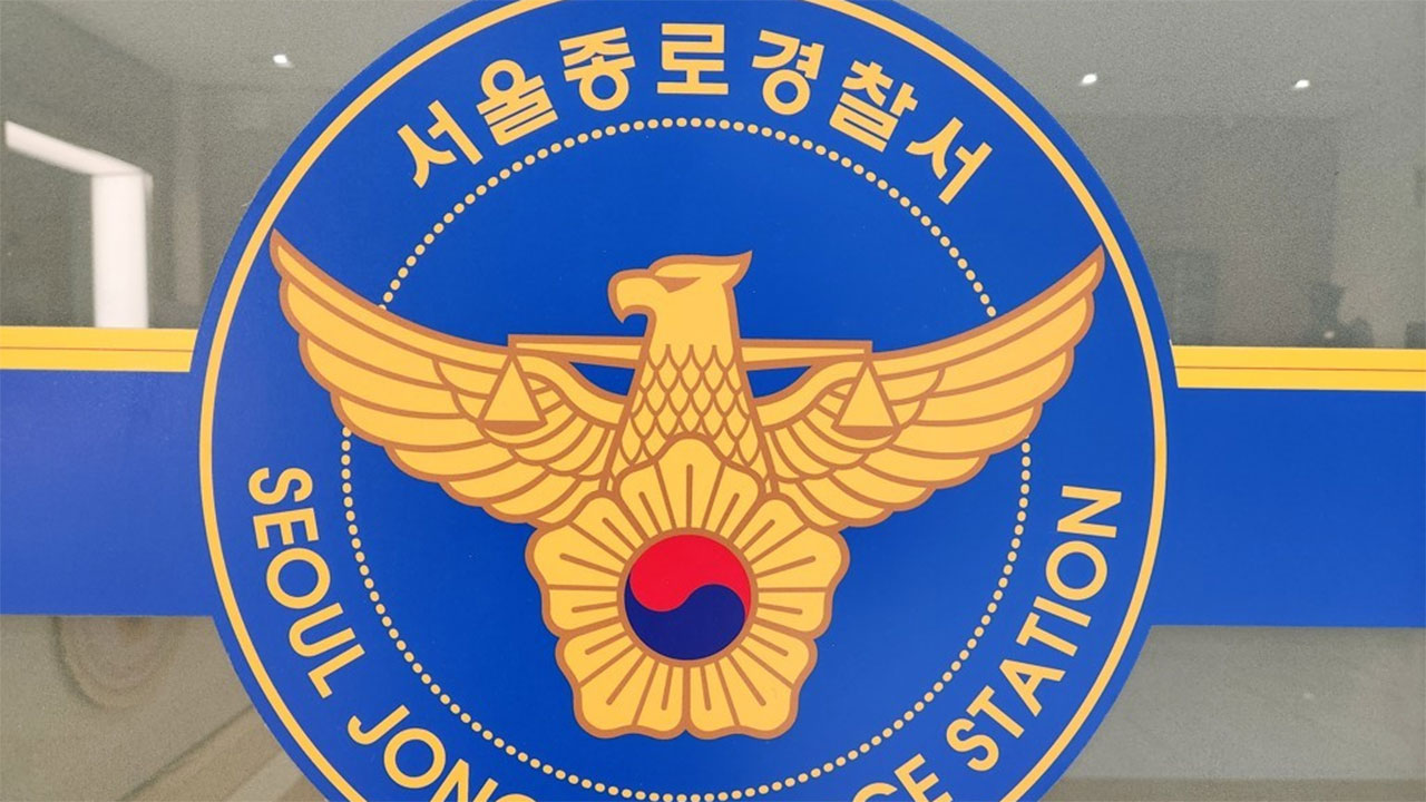 네팔 국적 불법체류자, 체포 후 도주했다 하루 만에 붙잡혀