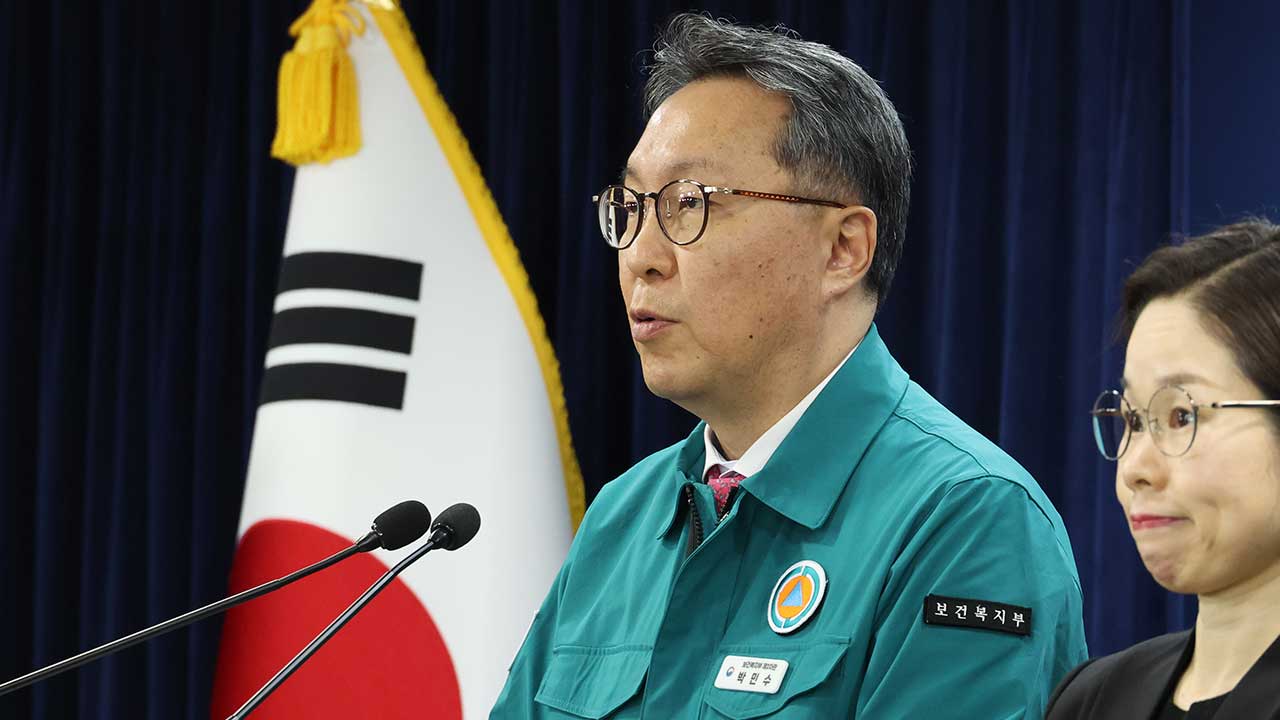 정부 "대학 학칙 개정안 부결 유감‥고등교육법 따라 시정명령 가능"