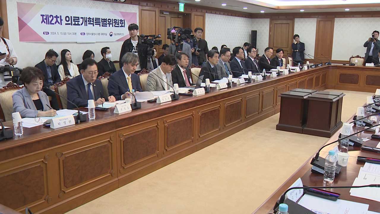 의료개혁특위 "국가 차원 '전공의 수련교육 계획' 수립"전공의단체는 불참