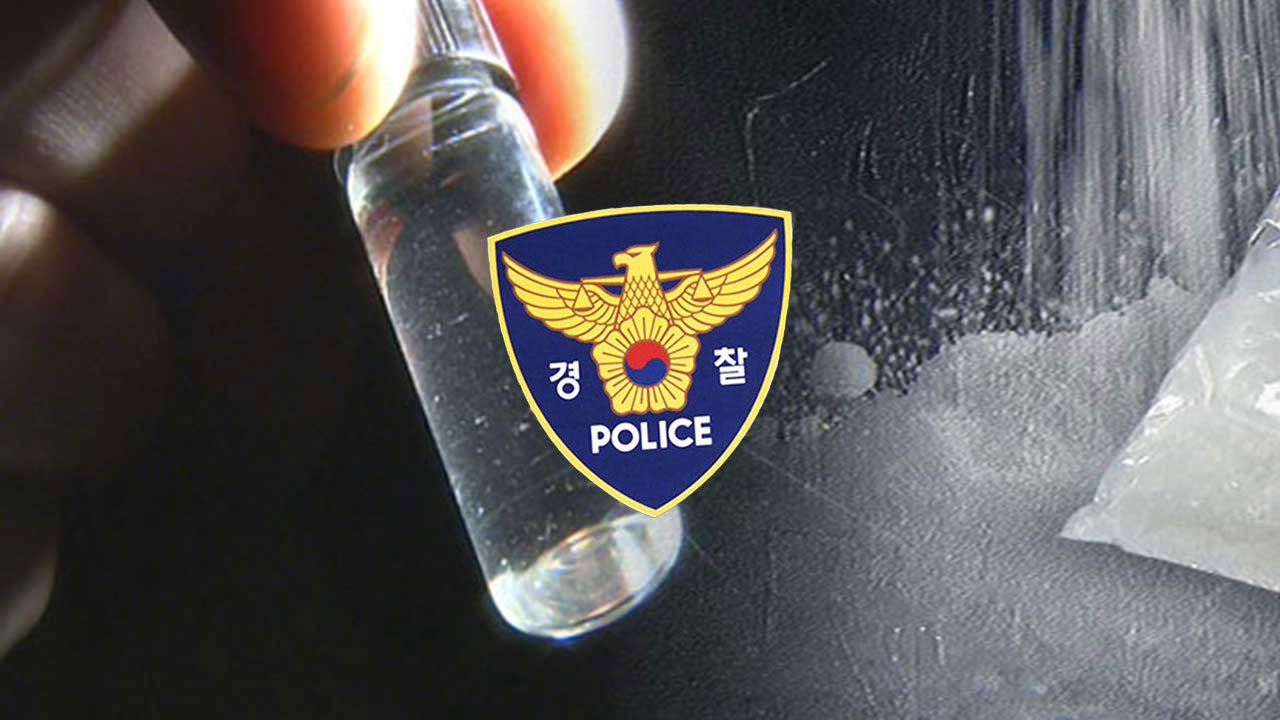 '경찰관 추락사' 용산 마약 모임 12명, 신종 마약 투약 혐의로 추가 기소