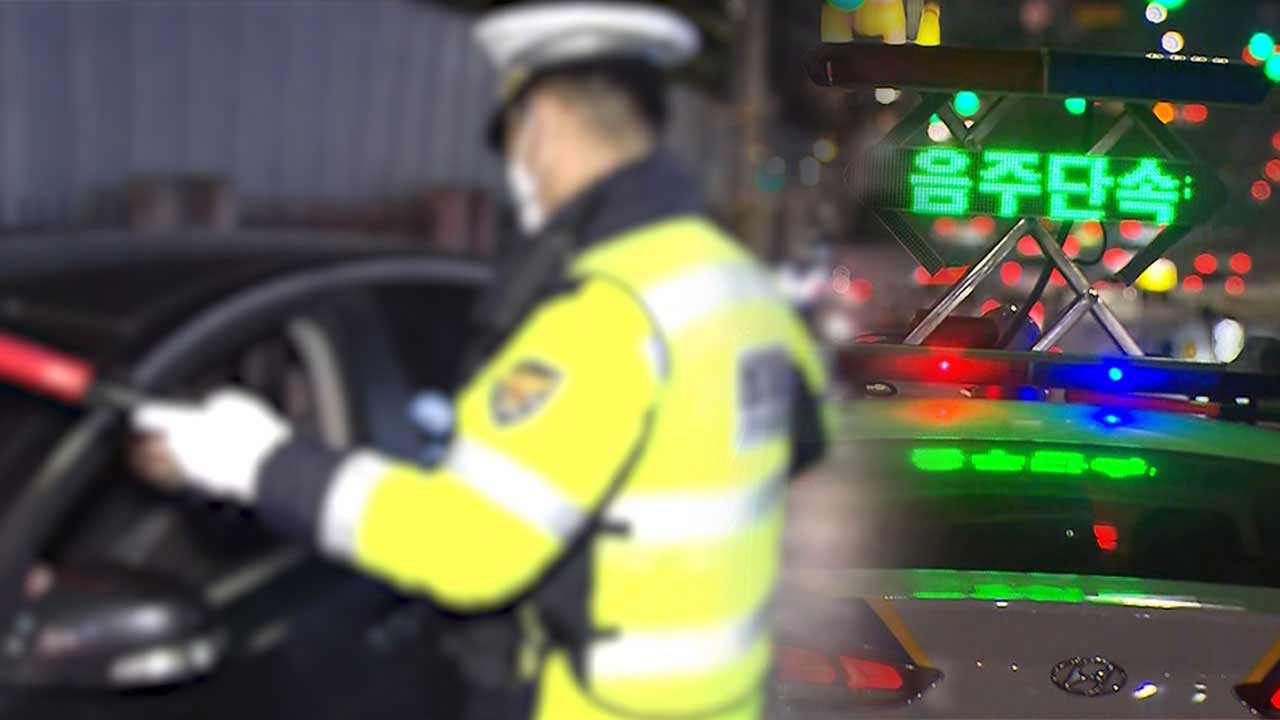 음주운전한 친구 대신 "내가 했다"‥1심서 유죄