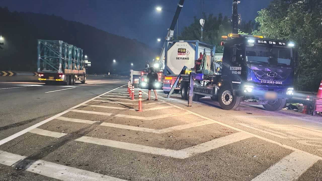 영동고속도로서 25t 화물차가 도로 공사 차량 추돌‥1명 경상