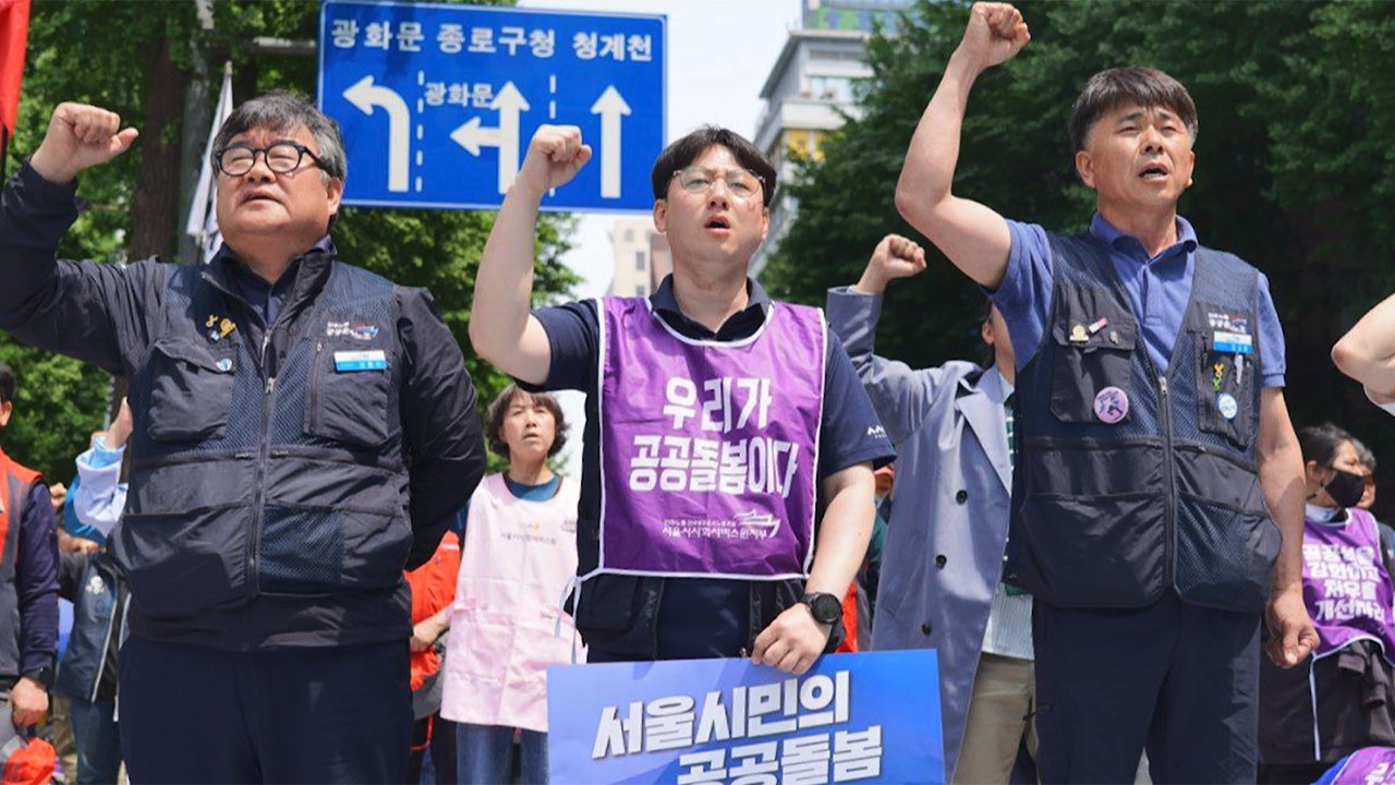 "시장과 면담"‥서울시청 진입 시도한 공공운수노조 4명 체포