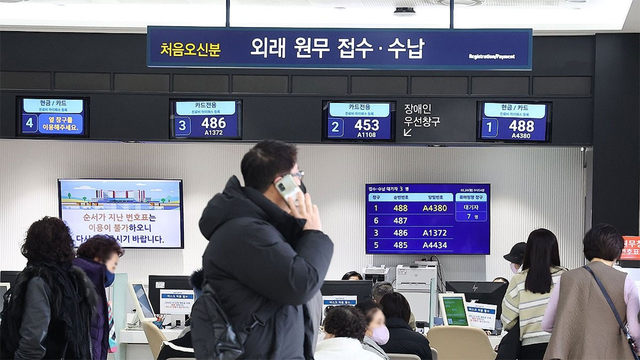 재작년 건강보험 보장률 65.7%‥중증·고액 진료비 보장률 하락