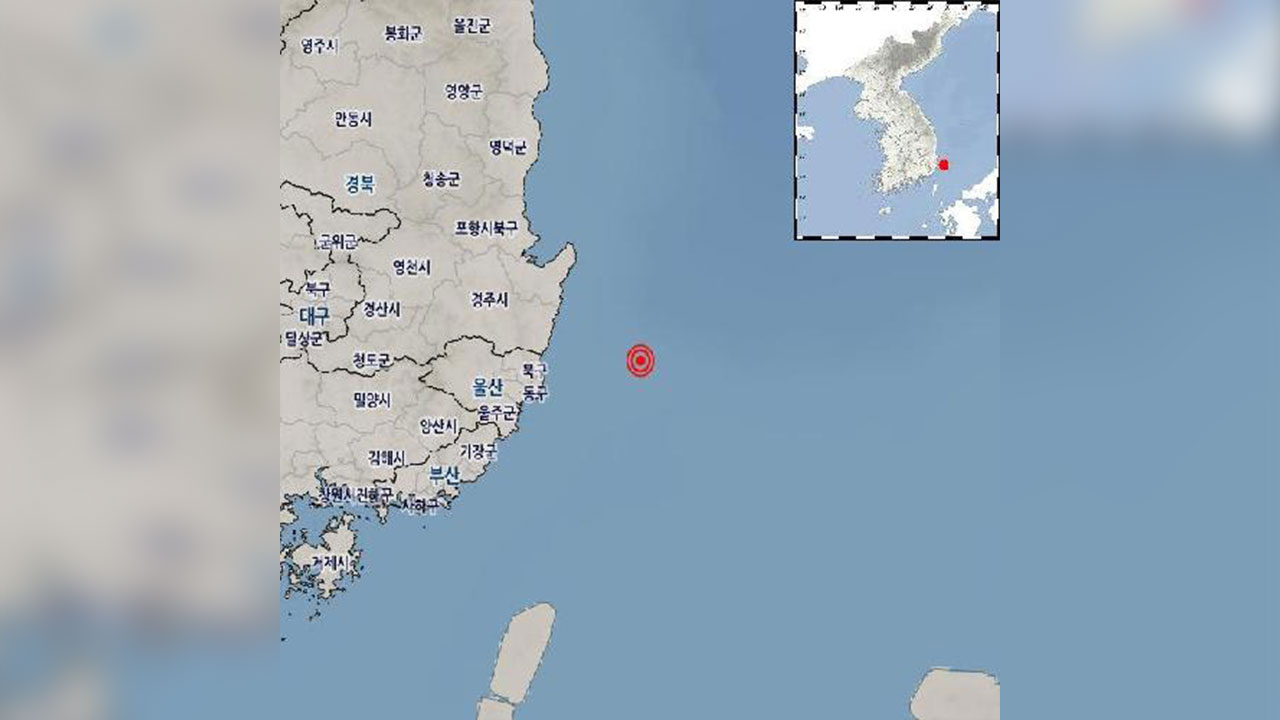 울산 동북동쪽 40킬로미터 해역에서 규모 2.6 지진