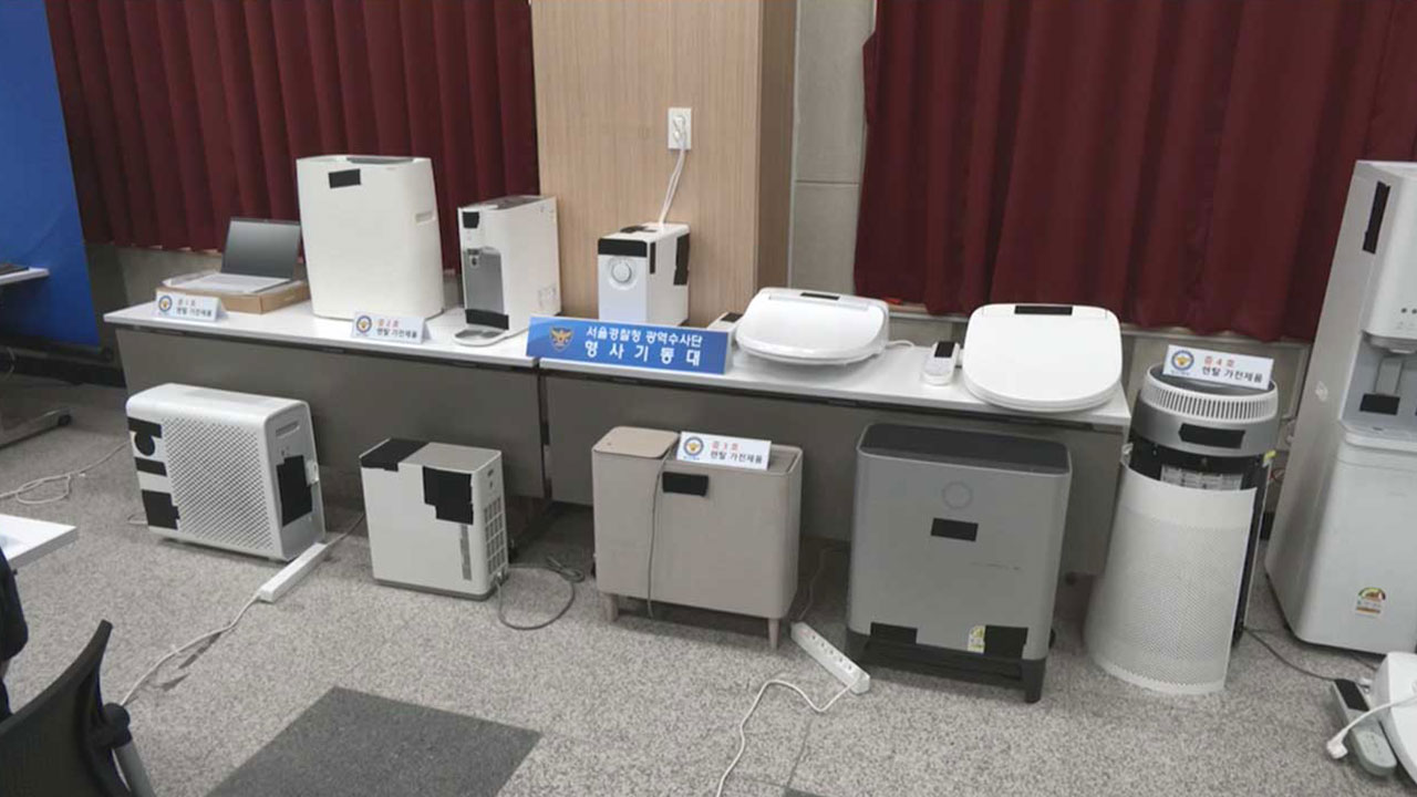 가전제품 렌탈 후 중고로 팔아‥26억 가로챈 일당 검거 