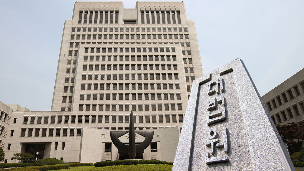 대법원, 이름에 사용할 수 있는 '인명용 한자' 9천여 자로 확대