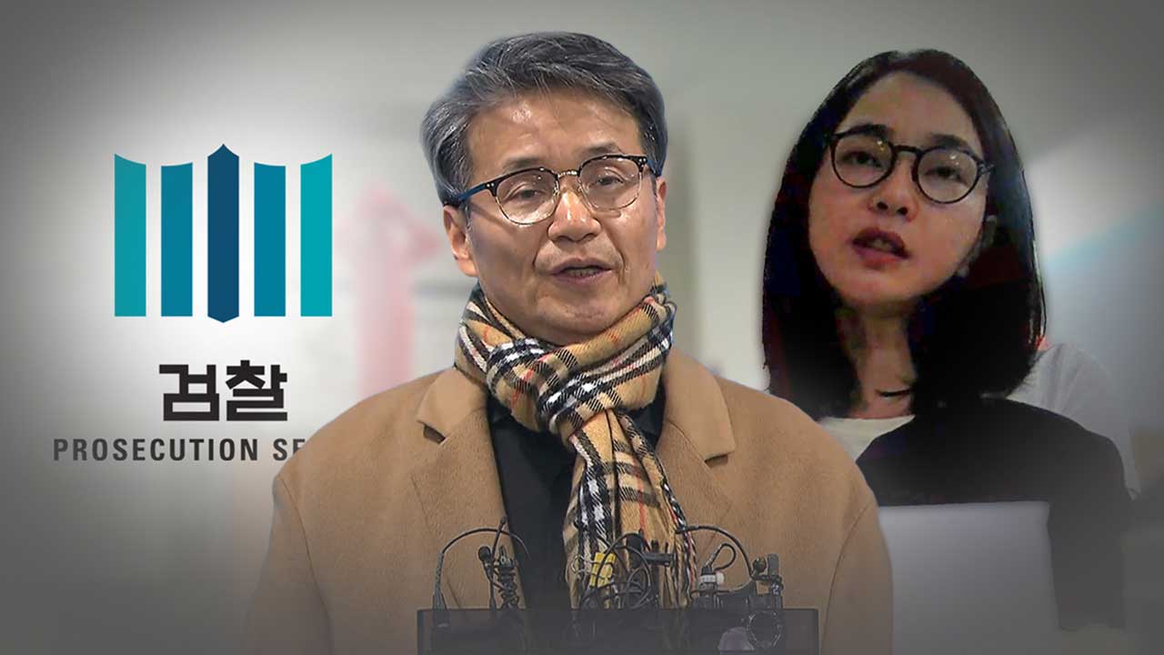 검찰, '김 여사 명품백 수수 의혹' 최재영 목사 출국정지
