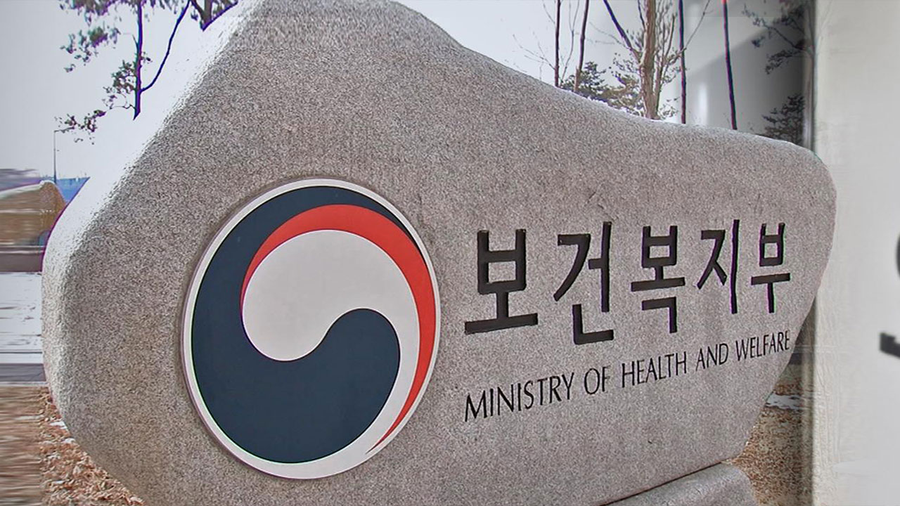 장기 실종아동 1천153명‥20년 이상 997명