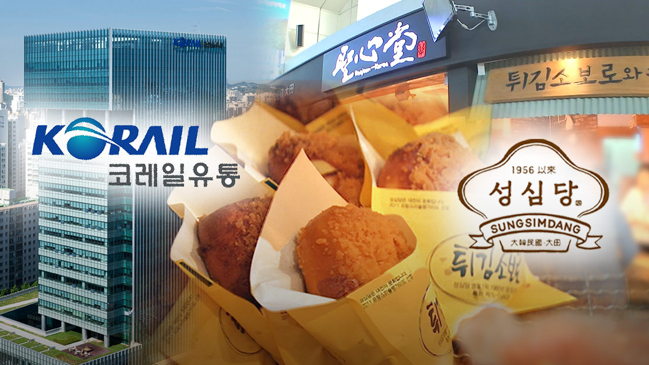 블라인드 | 코레일유통 뉴스