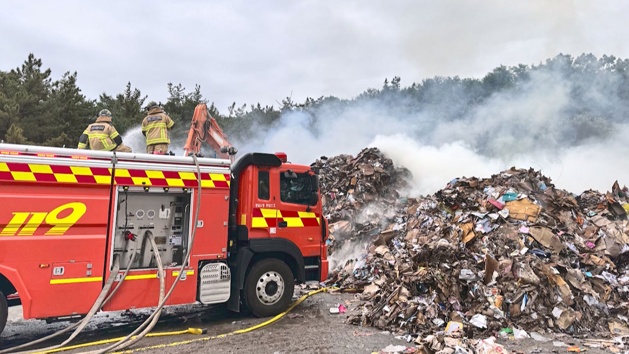경남 창녕 폐지 재활용 공장서 불‥5시간째 진화 중