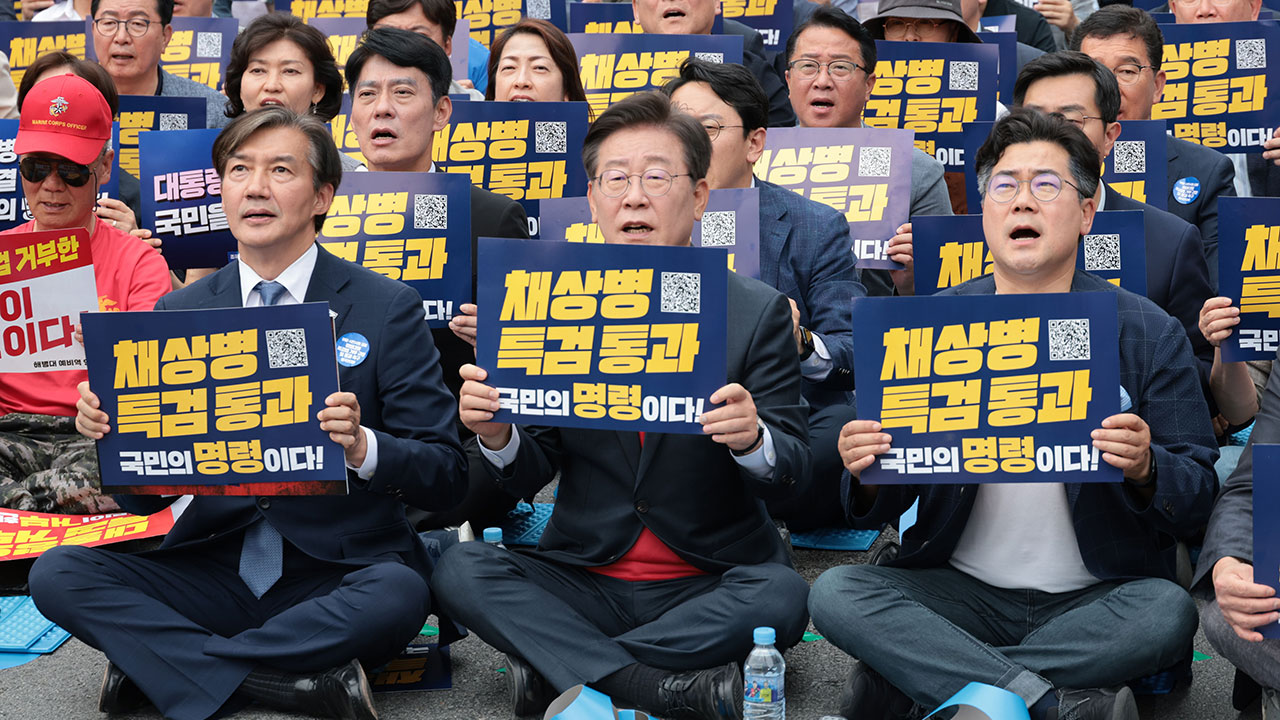"대통령의 거부권에도 한계 있다"‥야7당·시민사회단체, 채 상병 특검법 통과 촉구