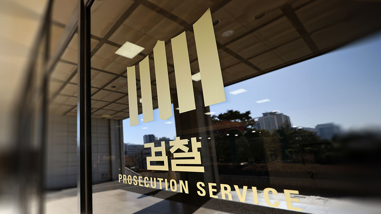 검찰, 삼성 상대로 특허소송 냈다 기각당한 전직 임원 구속영장 청구