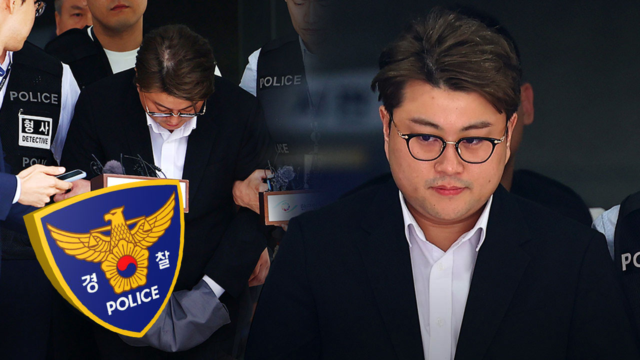 경찰 "김호중 거짓말 탐지 검토 안해‥객관적 증거 있어"