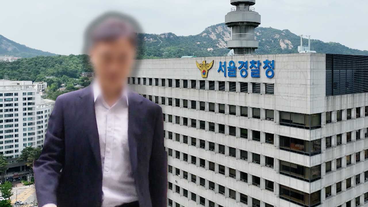 '버닝썬 경찰총장' 윤규근 총경, 경찰서 과장 복귀 3달 만에 한직 발령