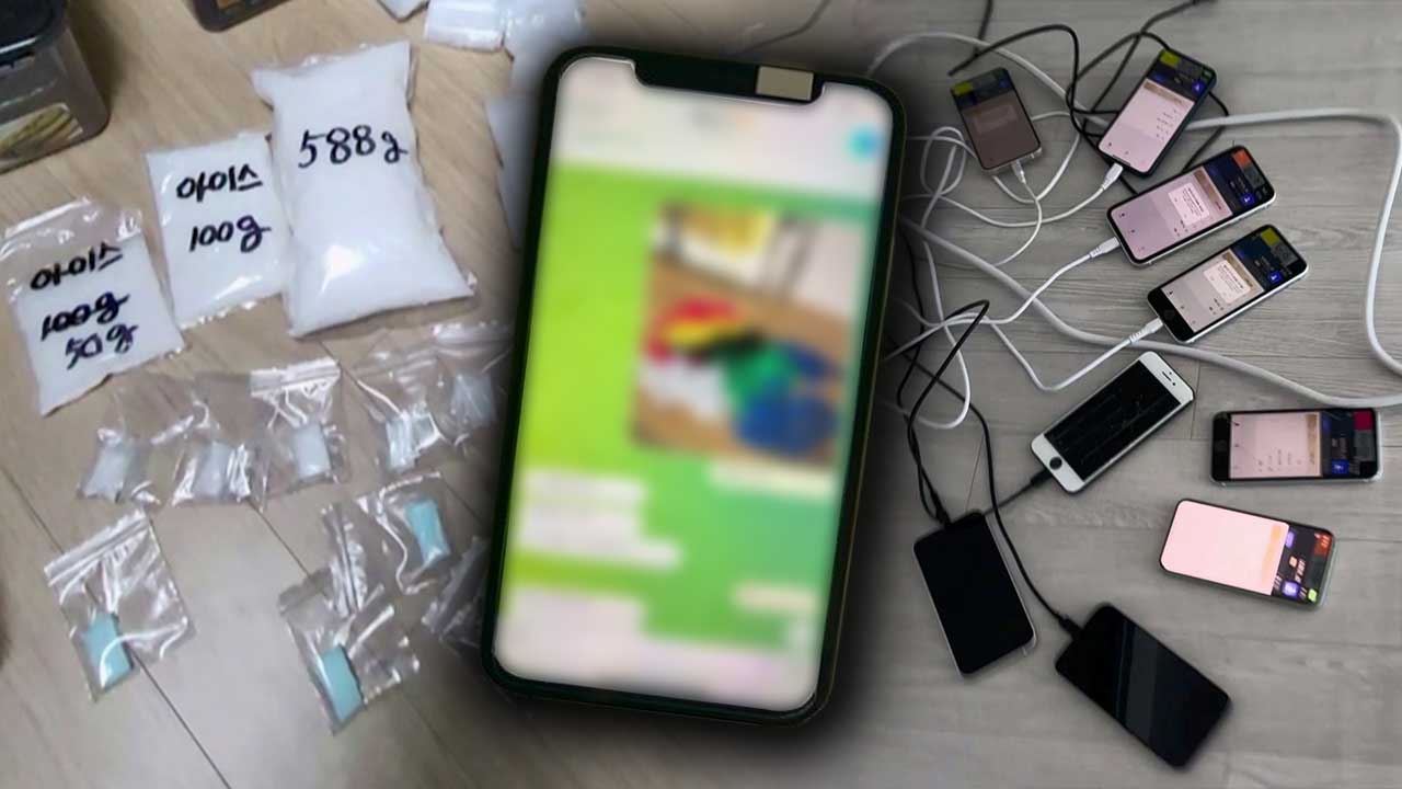 보이스피싱하다 마약까지 유통한 일당 27명 검거·17명 구속