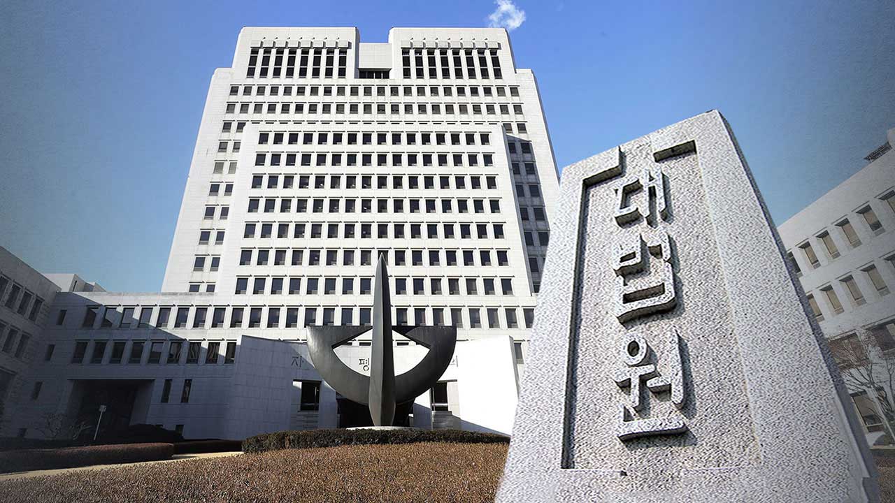 중국에 자율주행차 연구자료 유출 카이스트 교수 징역 2년 확정