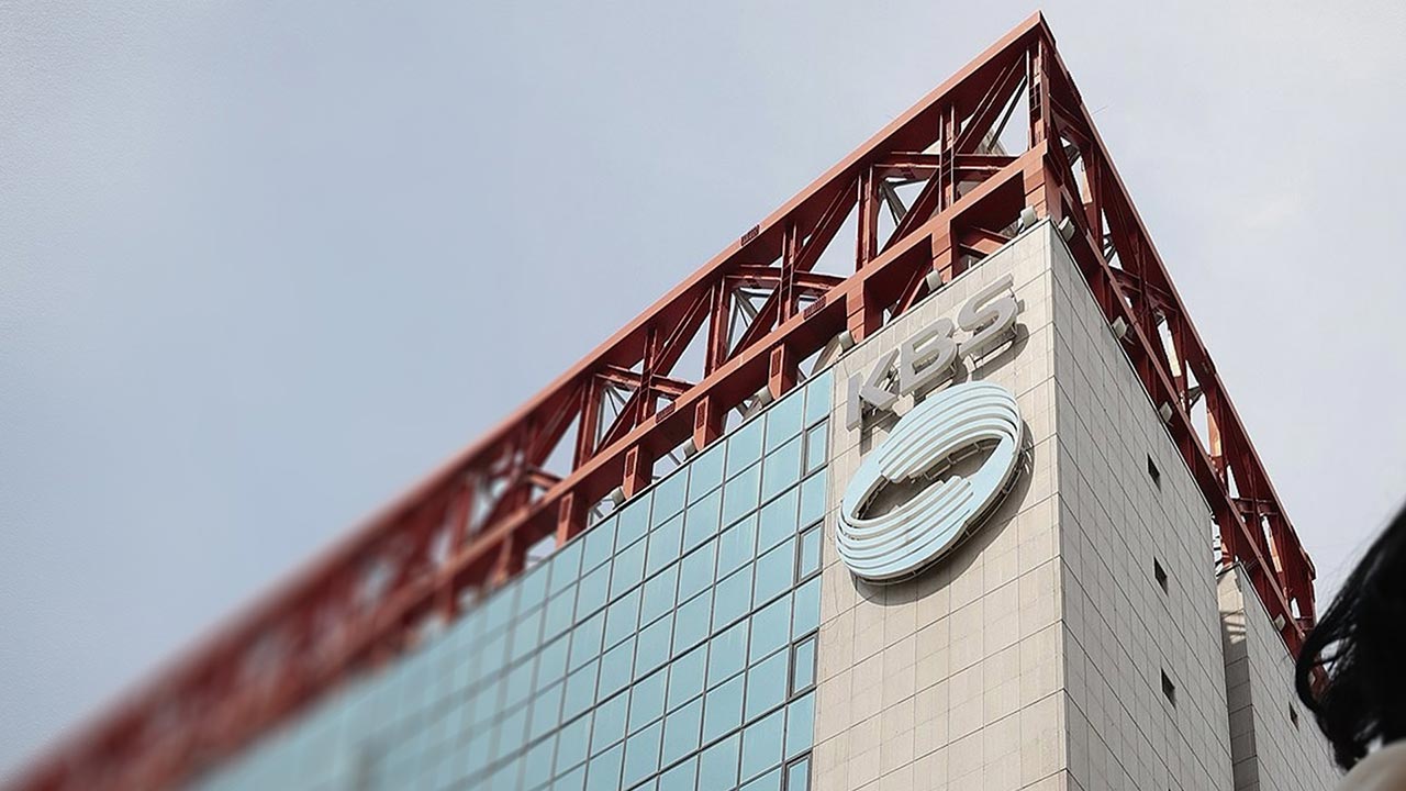 KBS '수신료 분리고지' 헌법소원 기각에 "헌재 결정 수용"