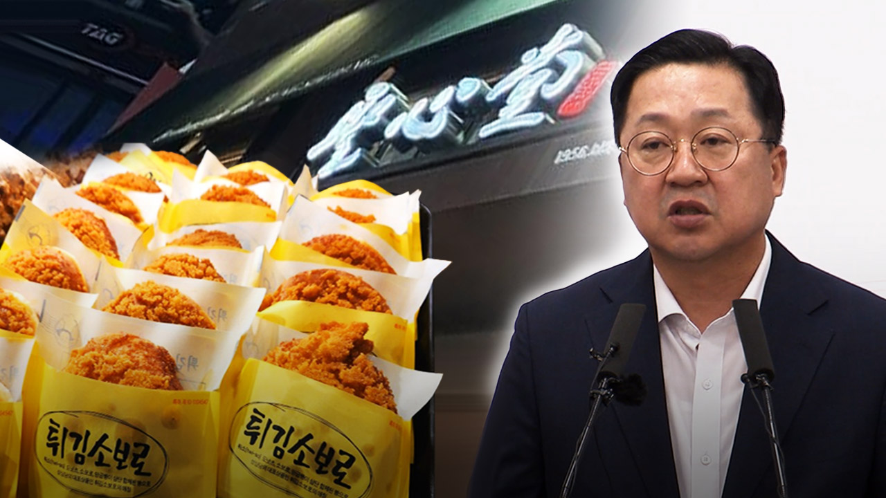 성심당 논란에 대전시 참전? 