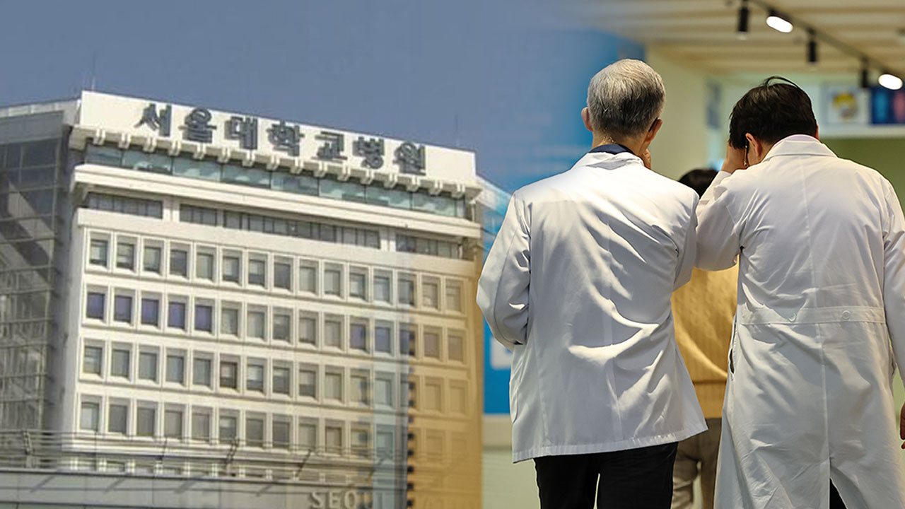 서울대병원 교수들도 총파업 논의한다‥내일 총회 열고 결정