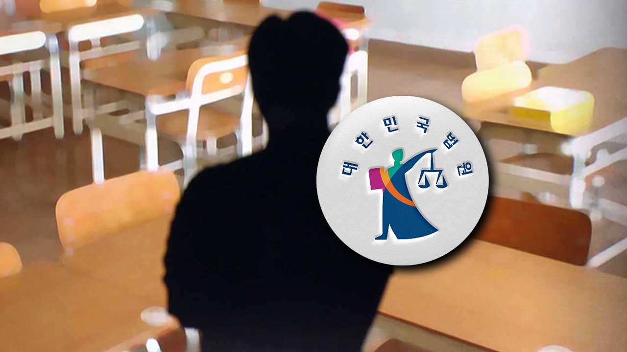 '해외 바카라사이트 11명 성적 학대' 중학교 기간제 교사에 징역 14년 구형