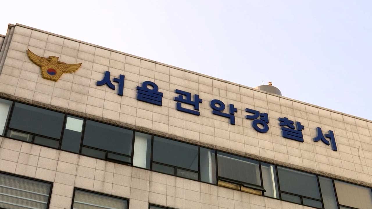 가짜 양주 팔아 술값 부풀리고 만취한 손님 돈까지 뜯은 가상 바카라 업주 구속