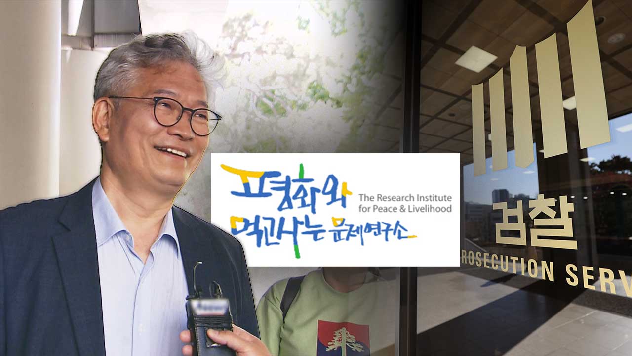 '바카라사이트 제작'은 송영길 정치조직으로 변질됐나‥'민주당 돈봉투' 재판 중 공방