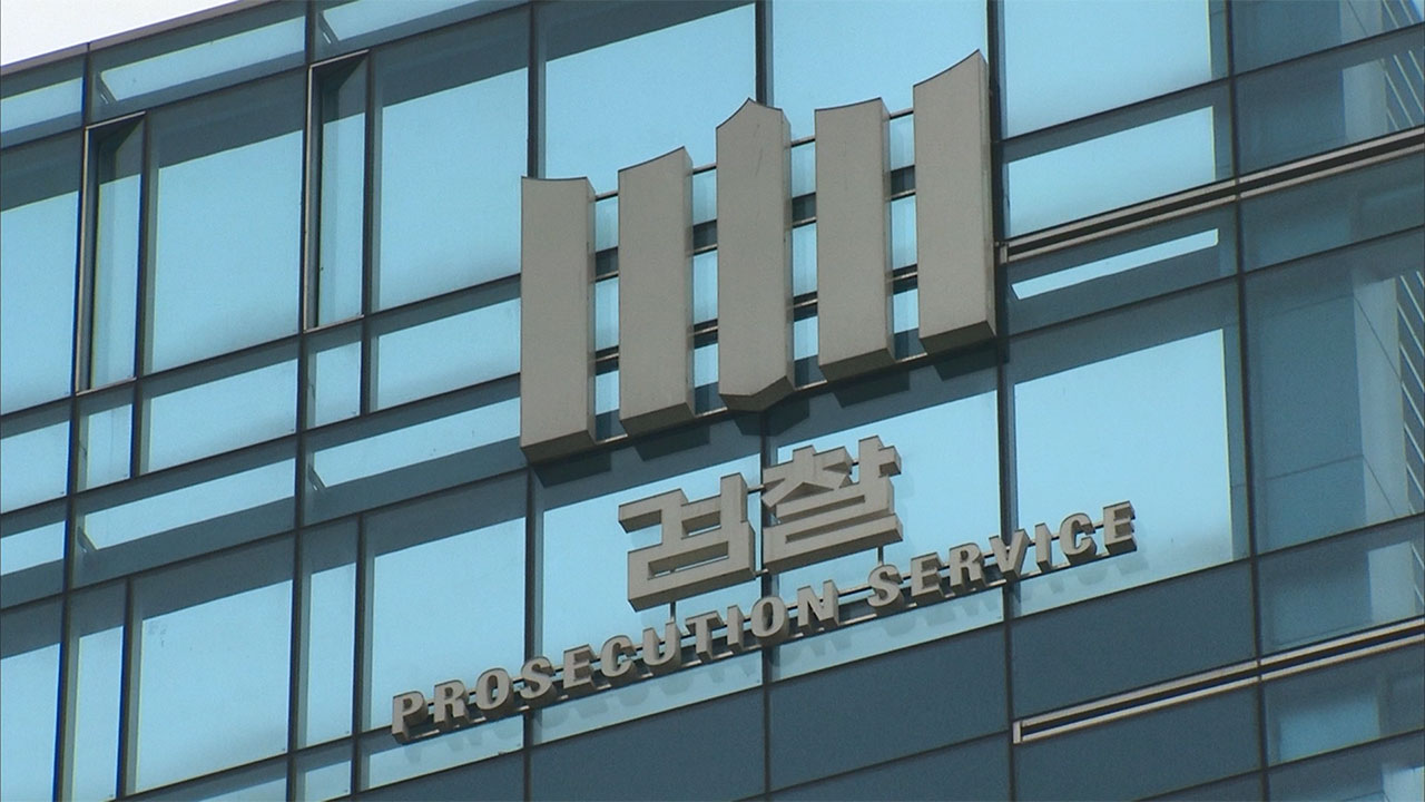 퇴직 후 취업 대가로 태양광 사업 편의 봐준 전 공무원 구속기소