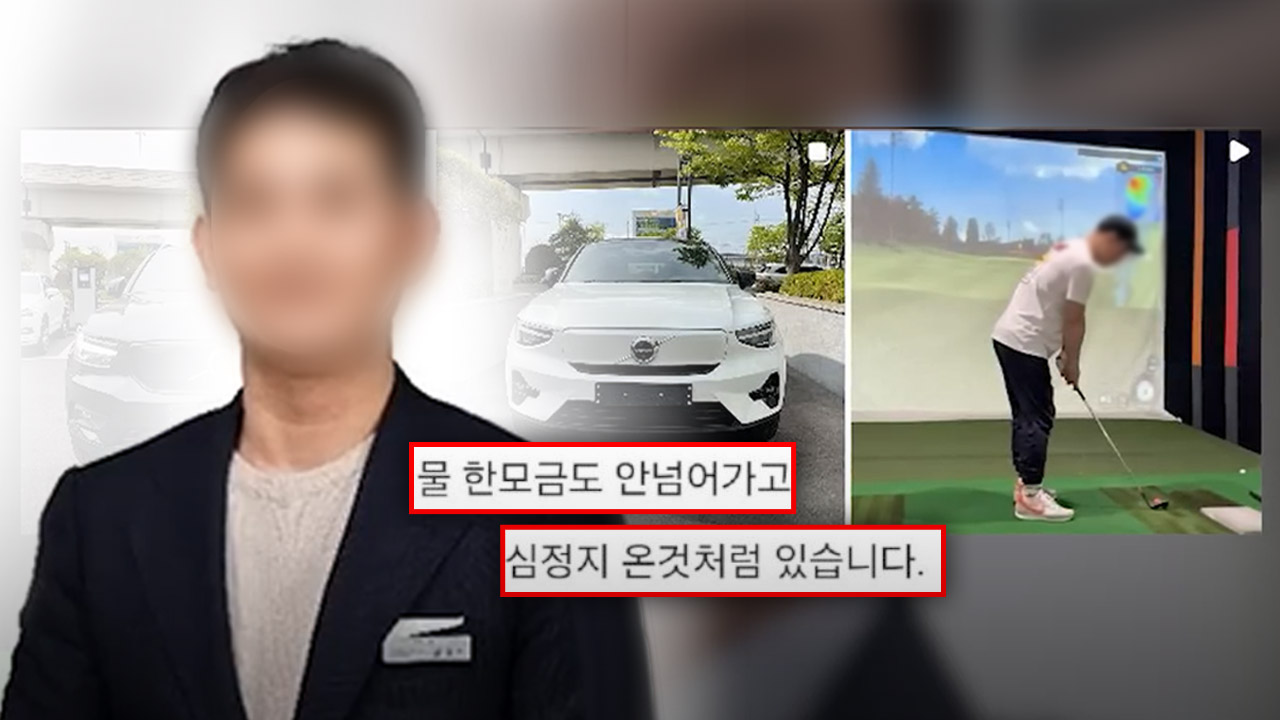 '회사 잘린' 밀양 가해자 "심정지 온 듯물도 못 마셔"