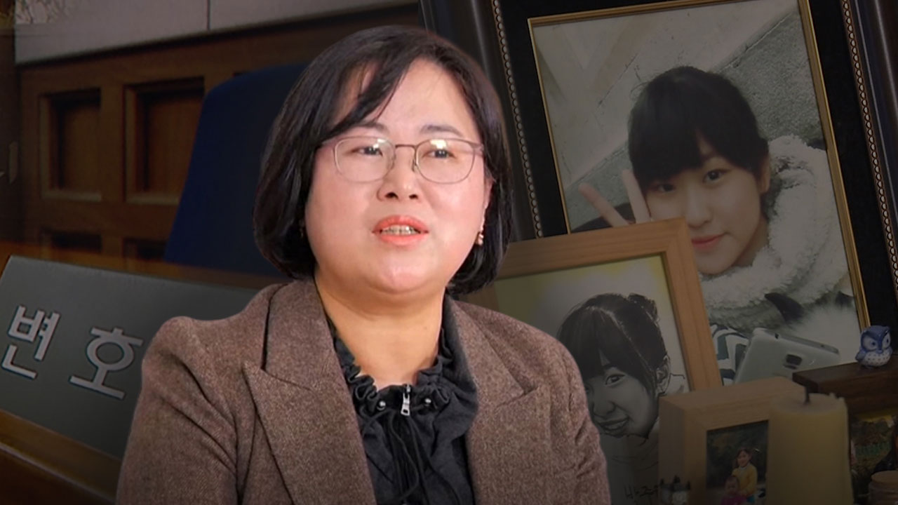 법원 "'불출석 패소' 권경애 변호사, 의뢰인에게 5천만 원 배상"