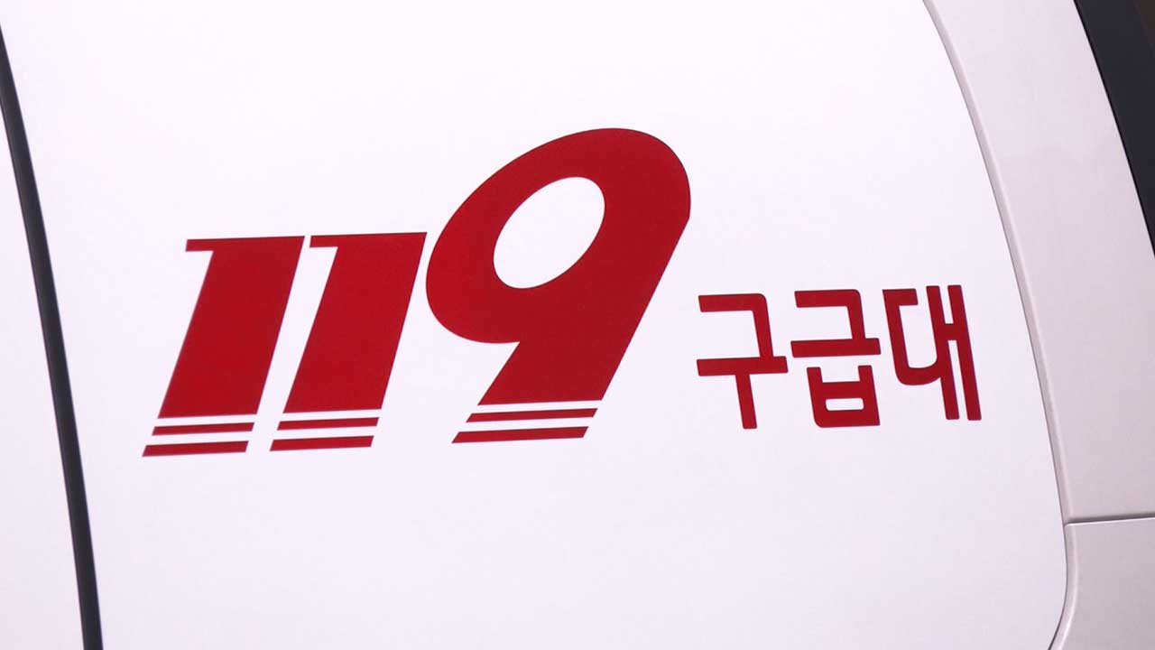 부산서 폐수처리업체 폭발‥2명 부상·건물 파손