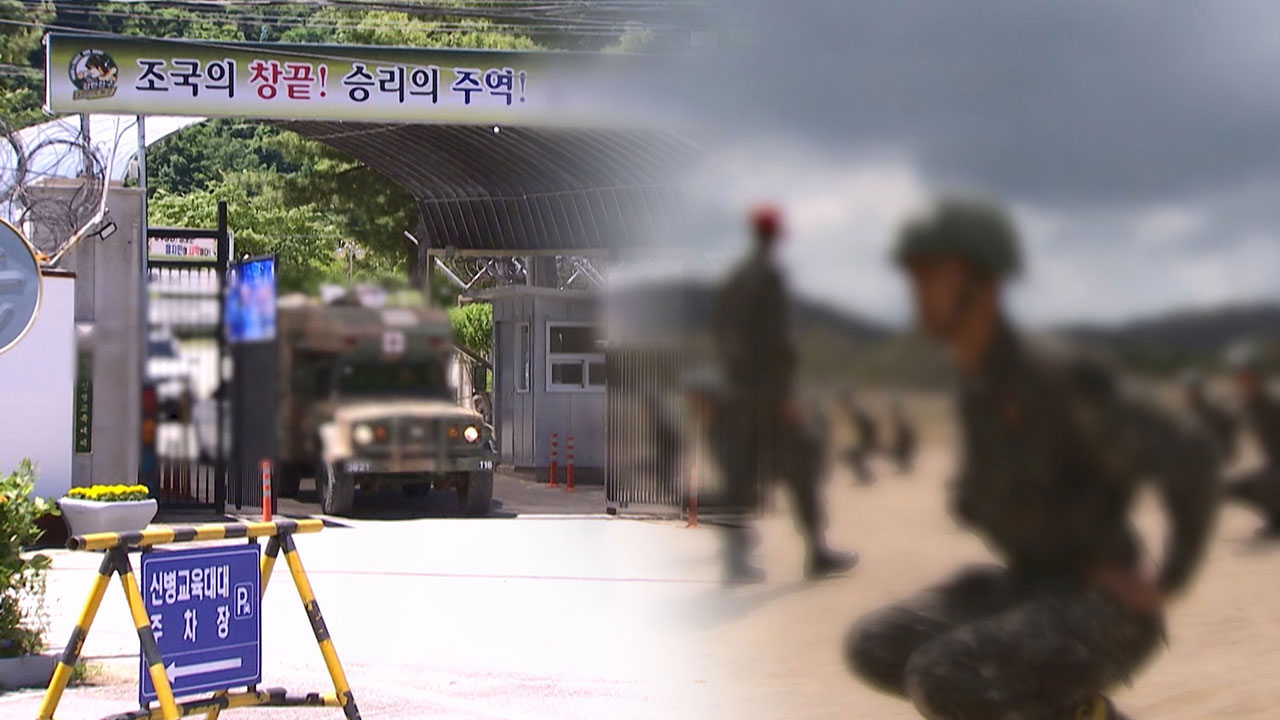 '얼차려 사망' 중대장·부중대장 피의자 신분 첫 소환조사