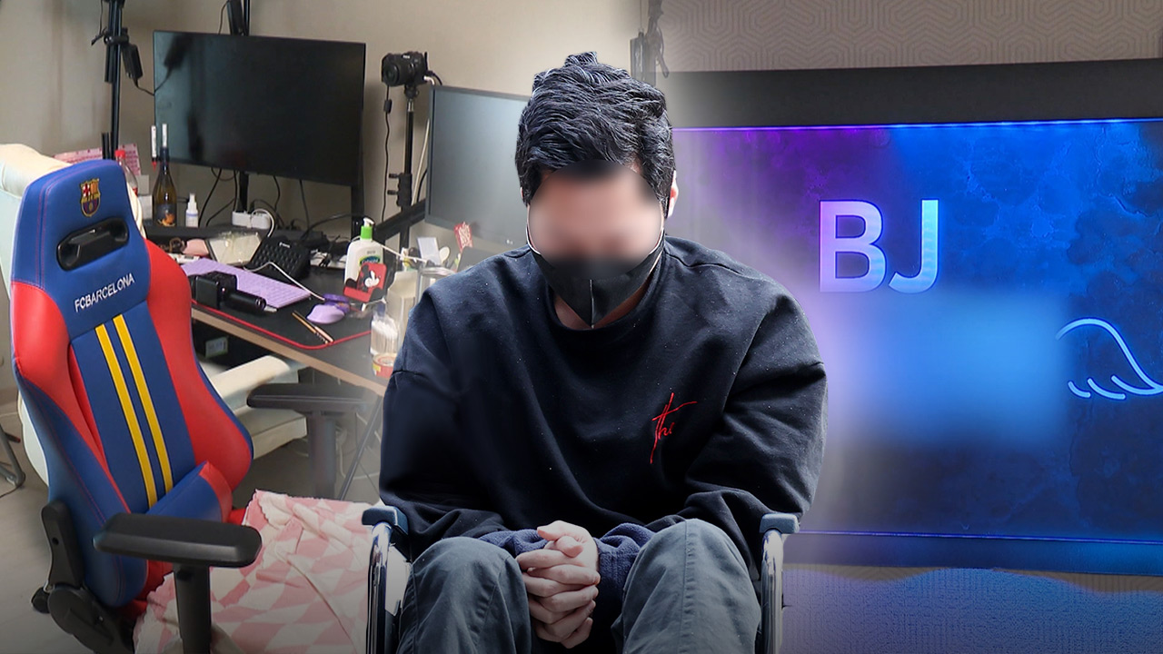 성인방송 협박한 군인 남편 징역 7년 구형‥법정서 울먹인 아버지