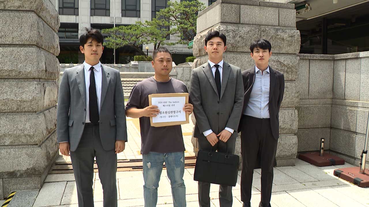 '성인 페스티벌' 주최 측 지자체장 상대로 헌법소원 제기