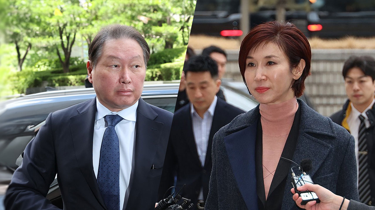 최태원 이혼 2심 재판부, 판결문 오류 수정‥결론은 유지