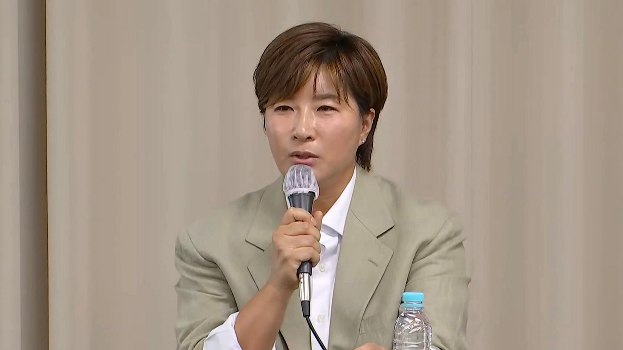 박세리, 눈물의 회견 "부친 고소, 제가 먼저 의견‥공사 구분해야"