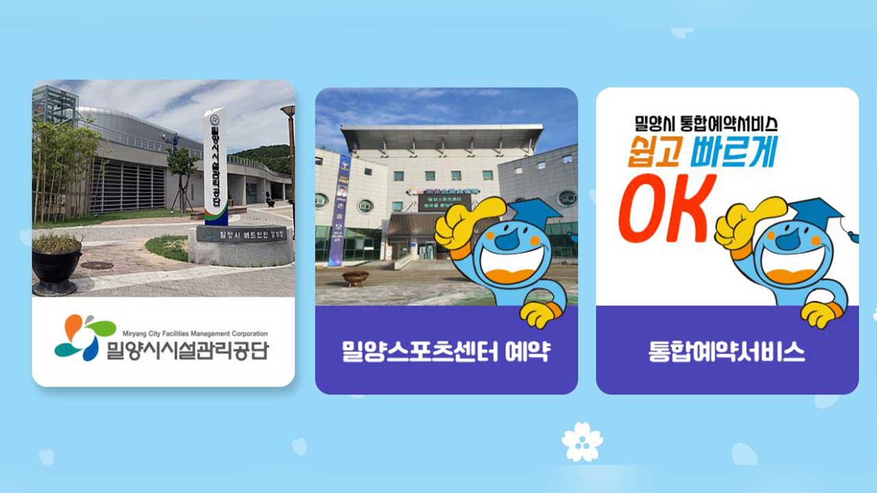 '여중생 집단 성폭행 사건' 가해자, 공공기관에 사직서 제출