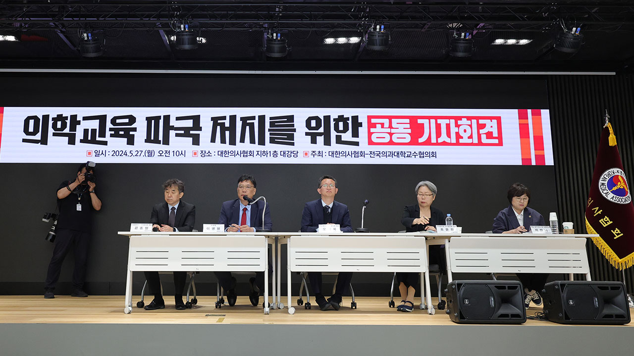 정부 "'의대 증원 집행정지 최종 기각' 환영‥의료계 현장 복귀해야"